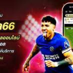 ดูบอล66ผลบอลสด